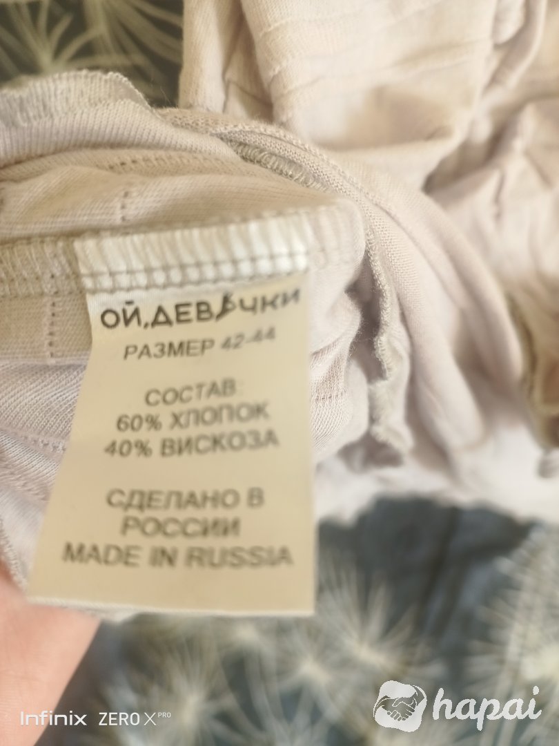 Лонгслив женский