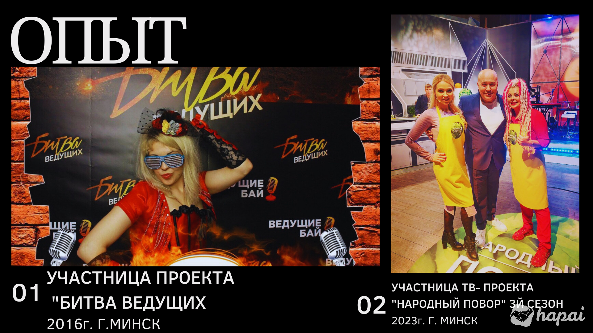 Фото 4