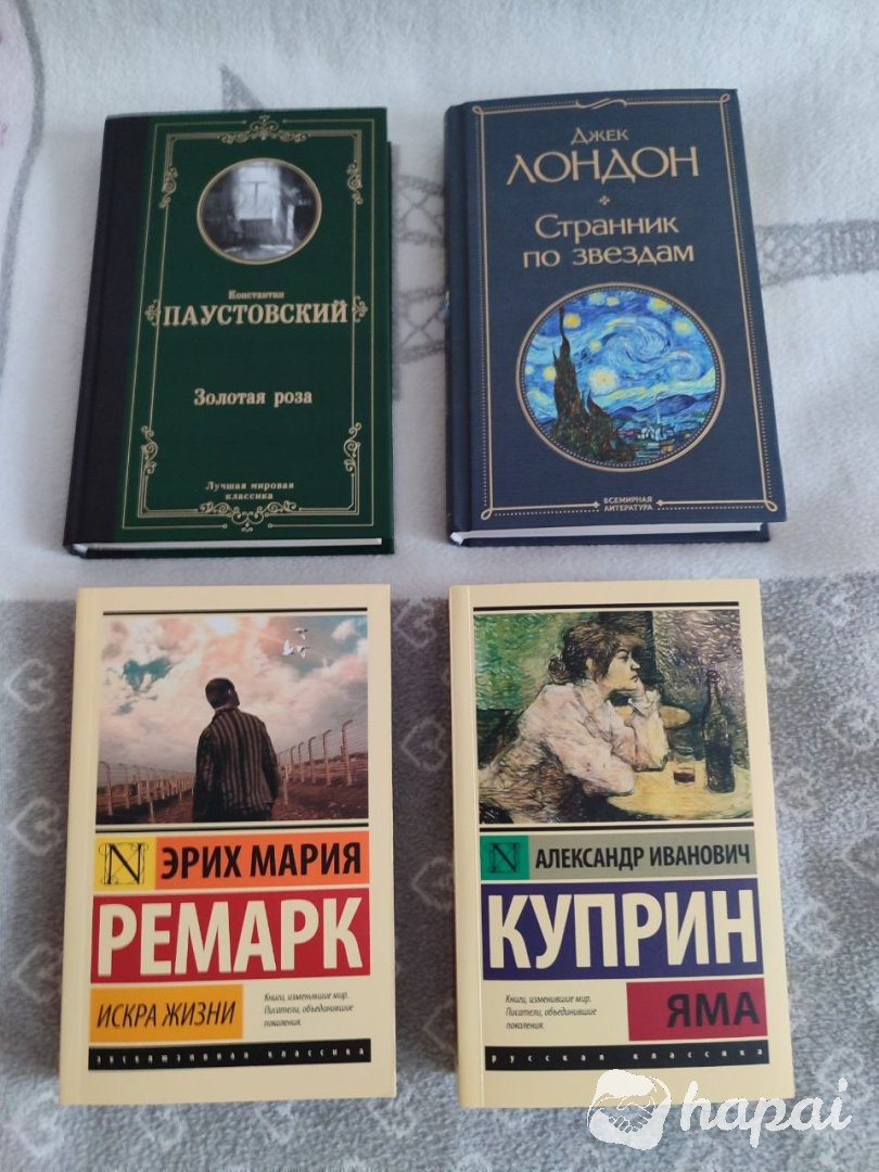 Новые книги
