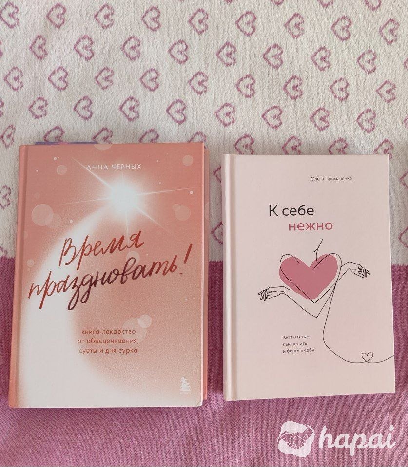 ПСИХОЛОГИЯ новые книги