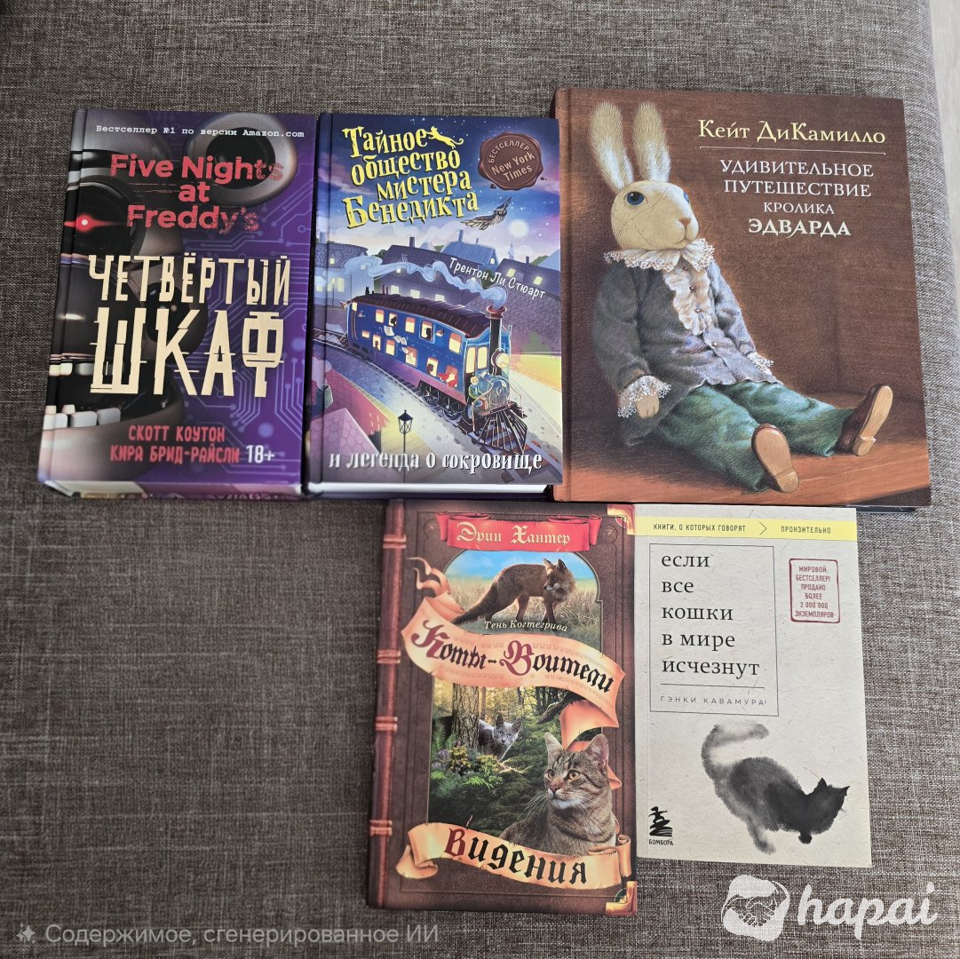 Книги