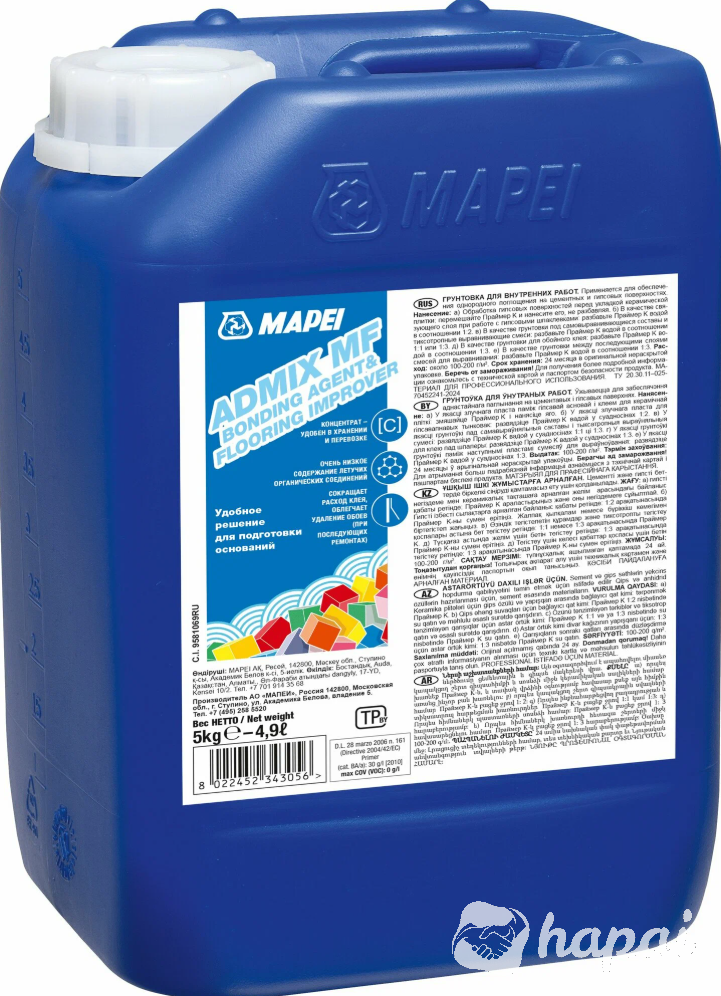ADMIX MF MAPEI добавка для подготовки оснований 5кг