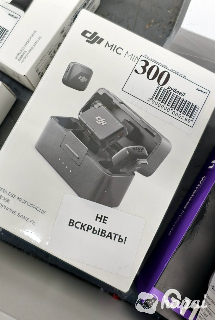 Микрофонная система DJI