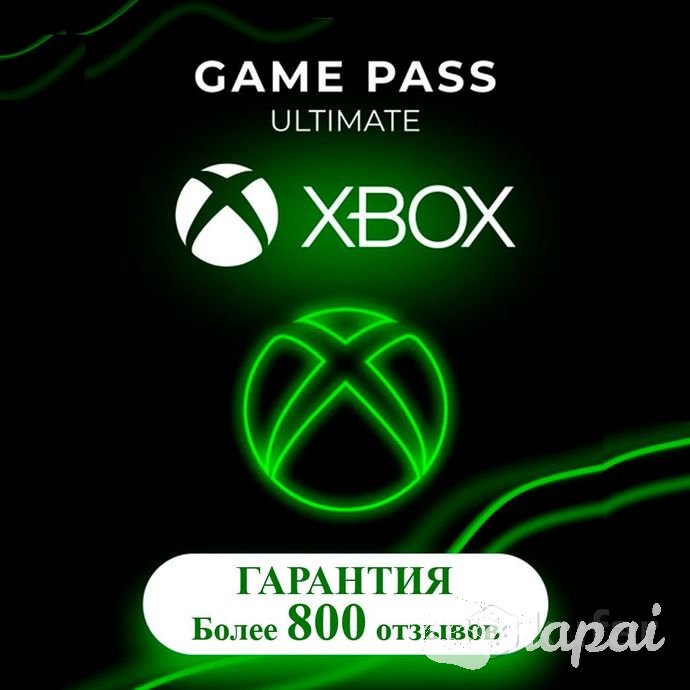 XBOX GAME PASS ULTIMATE за 5 минут / Подписка Xbox