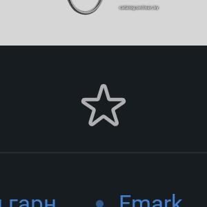 Душевая стойка