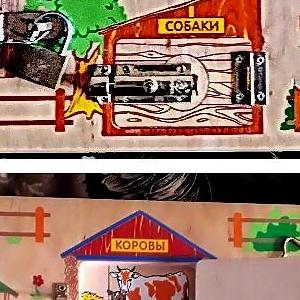 Развивающая доска Бизиборд ''Ферма''