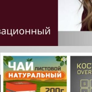 Инфографика | Грифический дизайн | Карточки товара