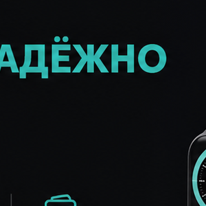 Профессиональный ремонт техники Apple в Минске