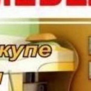 Сборка мебели, ремонт мебели