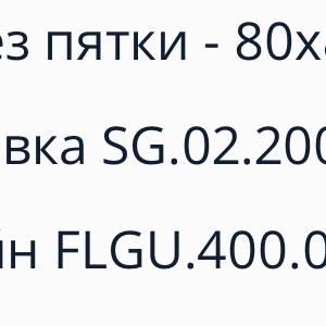 Ворота завод Юнистрейд