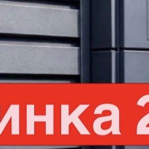 Металлический блок!!!