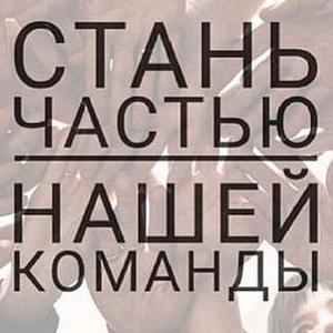 Вакансия парикмахер-универсал