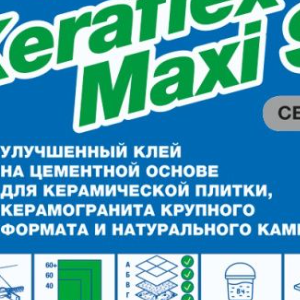 Клей для плитки MAPEI Keraflex Maxi S1 класса C2TES1