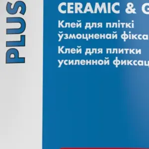 Клей для плитки усиленной фиксации Ceresit CM 11 Plus