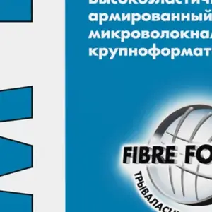 Высокоэластичный клей для плитки CERESIT CM 16