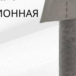 Мембрана гидроизоляционная MARMA DACHVENT 140 NG ХИТ ПРОДАЖ