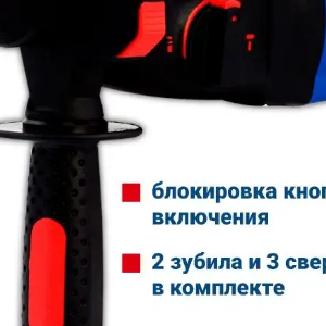 Перфоратор Katana PU4501F