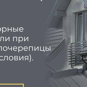 Металлочерепица модульная MORENO (Морено) ГЛАВНАЯ НОВИНКА СЕЗОНА 2026