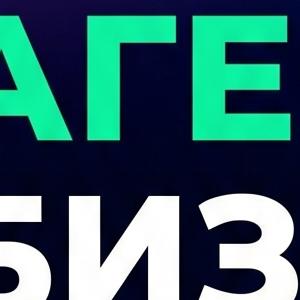 Настрою ИИ-агента/чат-бота, который работает 24/7