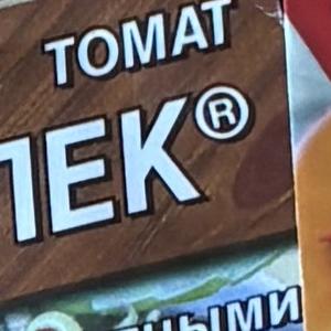 Излишки рассады томатов