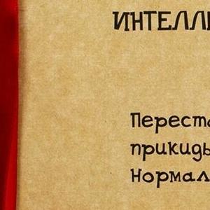 Веселая и захватывающая игра про эмоции "IQ. Эмоциональный интеллект"