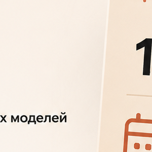 Подписка Claude AI pro 1