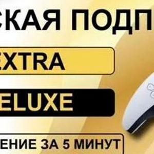 Игры и Подписки Playstation Plus (PS Plus) Украина