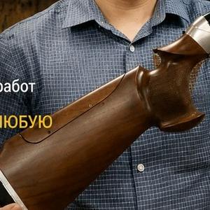 Закажите индивидуальный приклад по своим меркам
