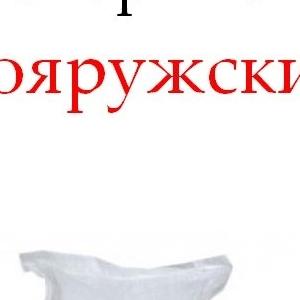 Сахар белый кристаллический свекловичный ТС2 от производителя