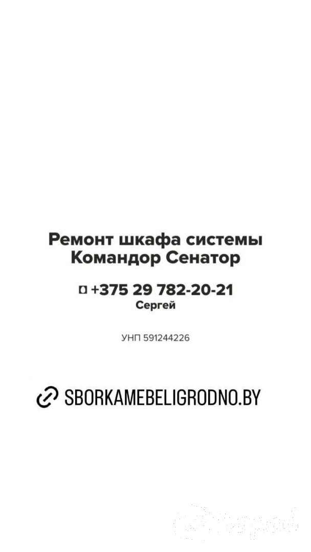 Аватар