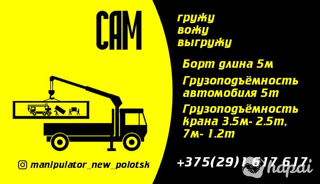 Аватар
